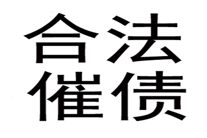 欠款者家属能否成为诉讼对象？